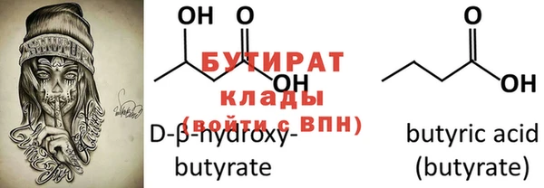 COCAINE Богородск