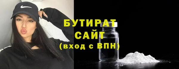 COCAINE Богородск