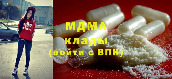 мдма Богородицк