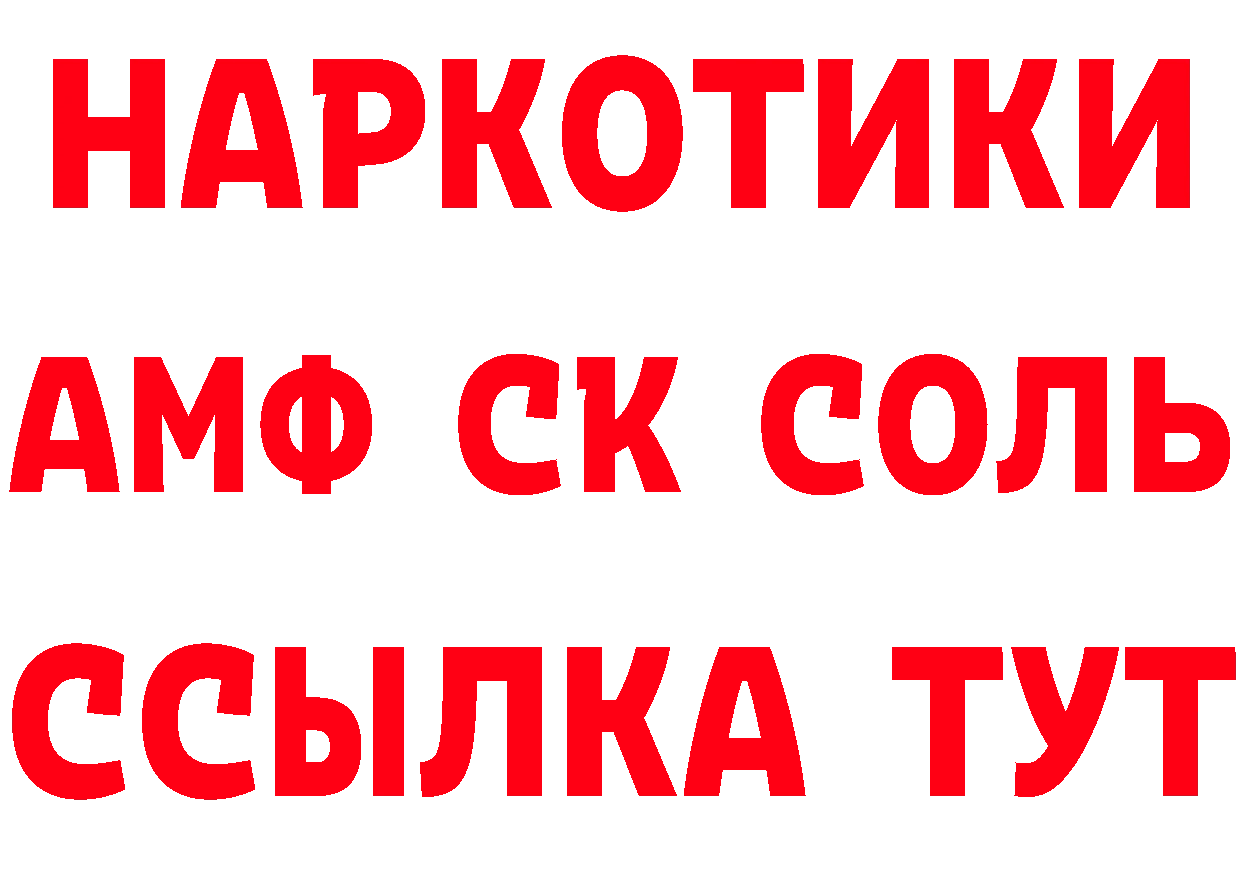 ГАШ Изолятор ТОР сайты даркнета блэк спрут Константиновск